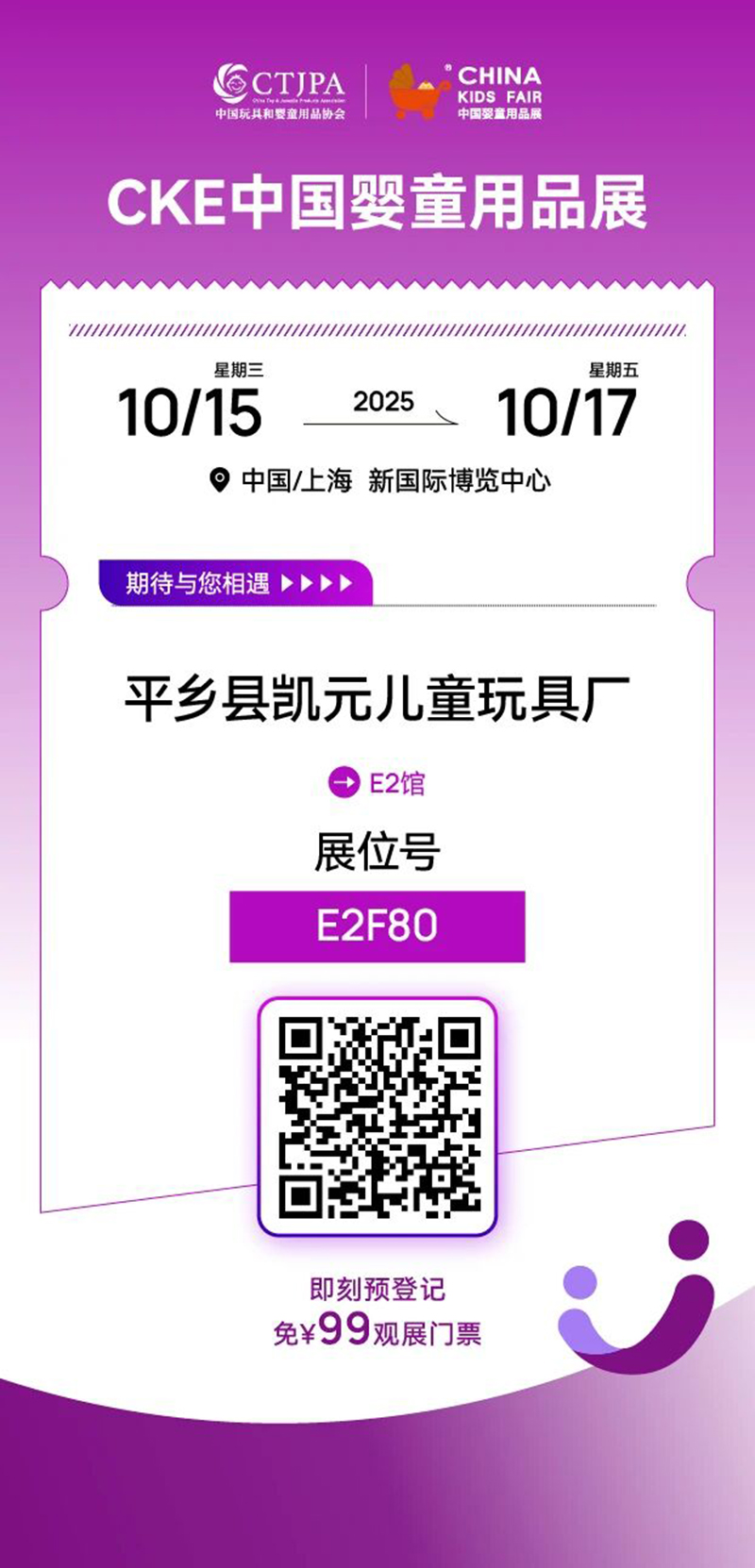 �ӱ��a(ch��n)�^(q��)��I(y��)ϵ�Ј�� ͯ܇�̙C��չ���F(xi��n)����a��06.jpg