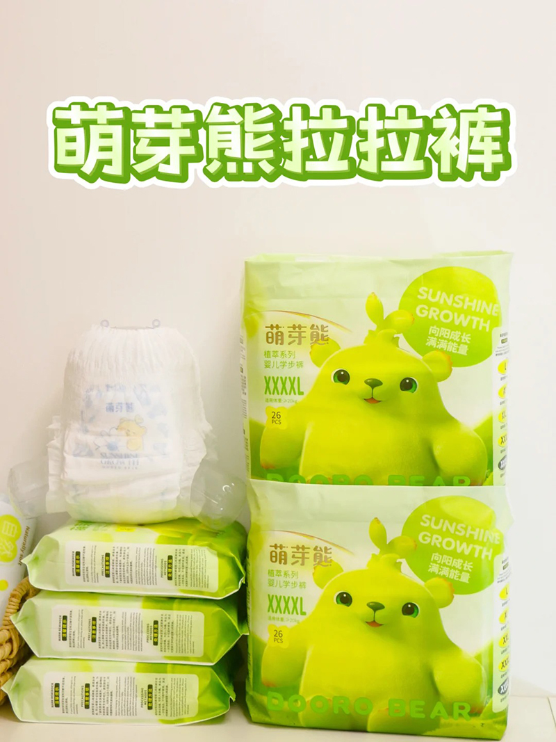 萌芽熊拉拉褲 (3).jpg 萌芽熊拉拉褲 (3).jpg