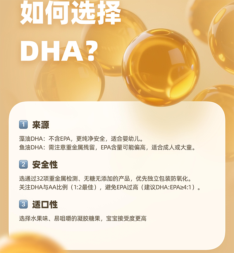 兒歌®DHA藻油新品上市02.png 兒歌®DHA藻油新品上市02.png