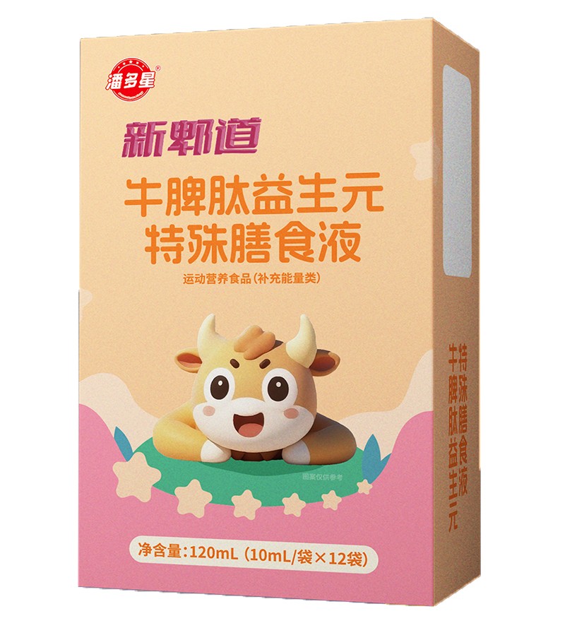 ʮ��ζˎʳ�������˶�����ۯ����ʳҺ���������