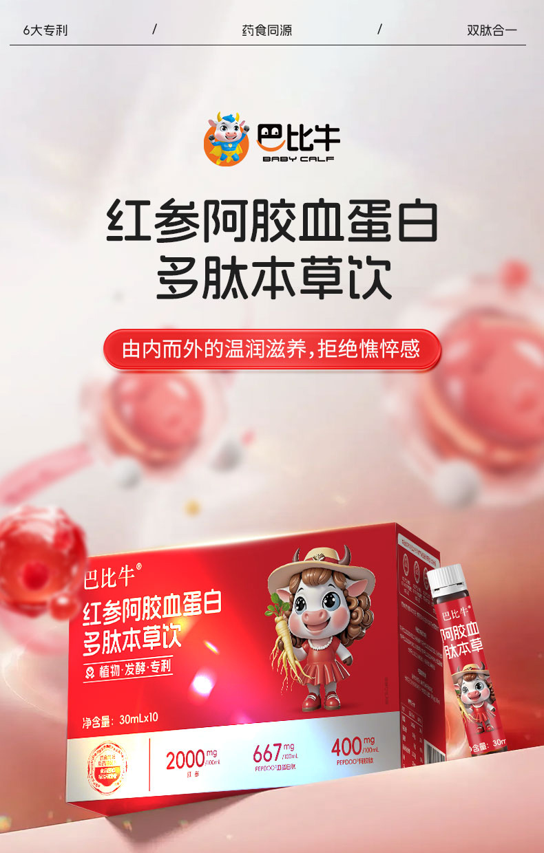 �ͱ�ţ�t�����zѪ���׶��ı����.jpg