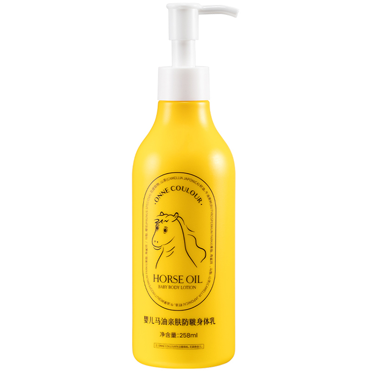 安達努爾嬰兒馬油親膚防皸身體乳.jpg 安達努爾嬰兒馬油親膚防皸身體乳.jpg