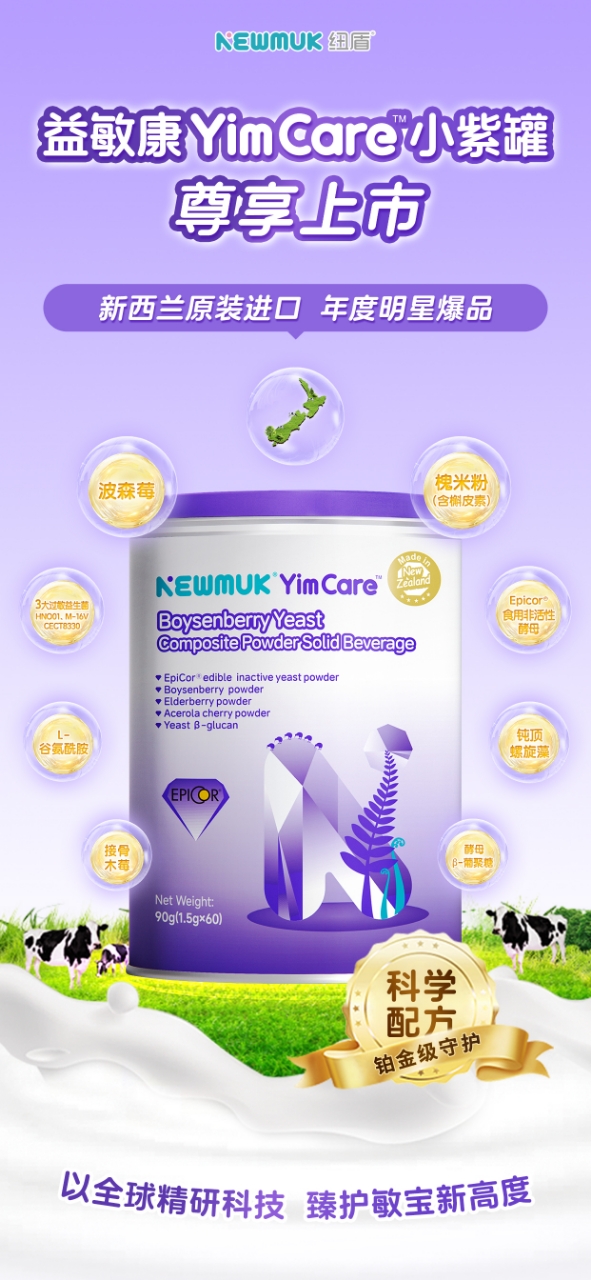 �~��������YimCare�������У��o��ؐȫ��λ��(n��i)�����o(h��)��ĸ����������ͬ���_����​