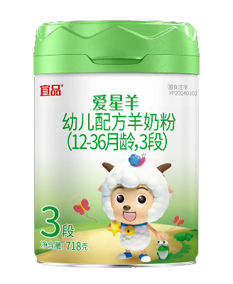 宜品愛(ài)星羊幼兒配方羊奶粉.jpg 宜品愛(ài)星羊幼兒配方羊奶粉.jpg
