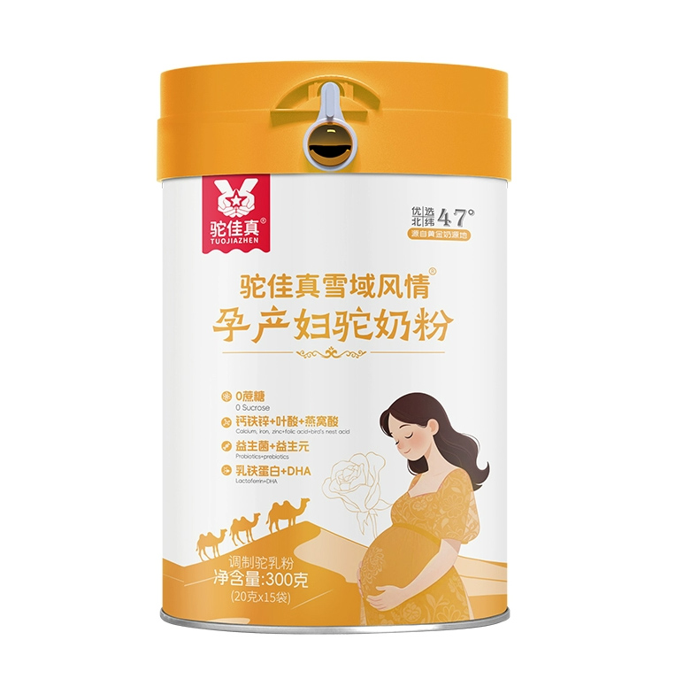 駝佳真駝佳真雪域風(fēng)情孕產(chǎn)婦駝奶粉.jpg 駝佳真駝佳真雪域風(fēng)情孕產(chǎn)婦駝奶粉.jpg