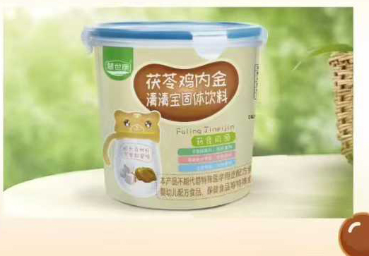 慧世康茯苓雞內(nèi)金清清寶固體飲料.jpg 慧世康茯苓雞內(nèi)金清清寶固體飲料.jpg