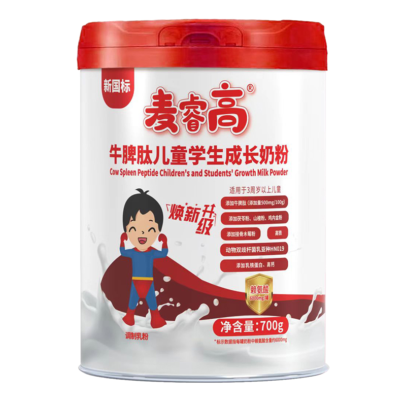 ��߳��L(zh��ng)�̷۟��N(xi��o)�K�ˣ���ĸ�����������½��c(di��n)