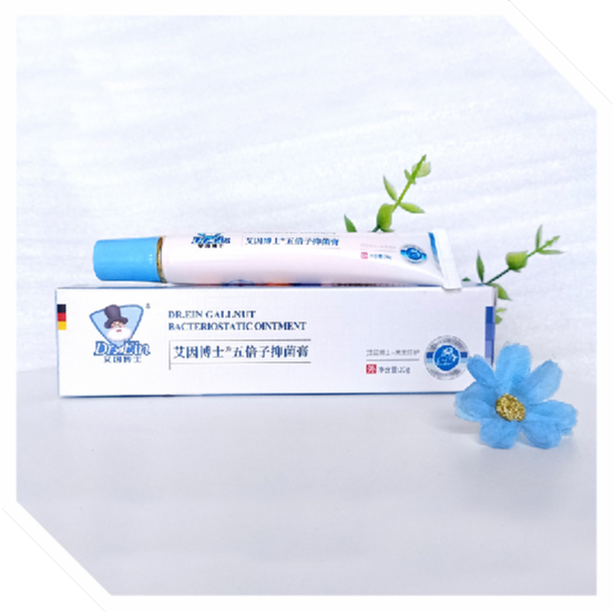 艾因博士五倍子抑菌膏(護(hù)臀型)20g