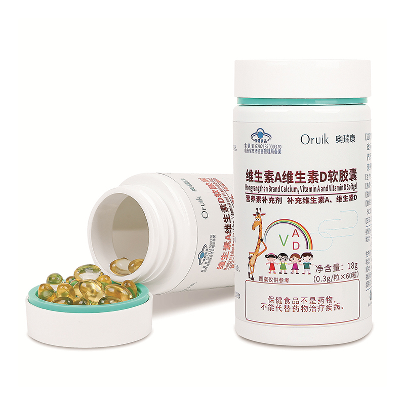 奧瑞康維生素A維生素D軟膠囊.jpg 奧瑞康維生素A維生素D軟膠囊.jpg