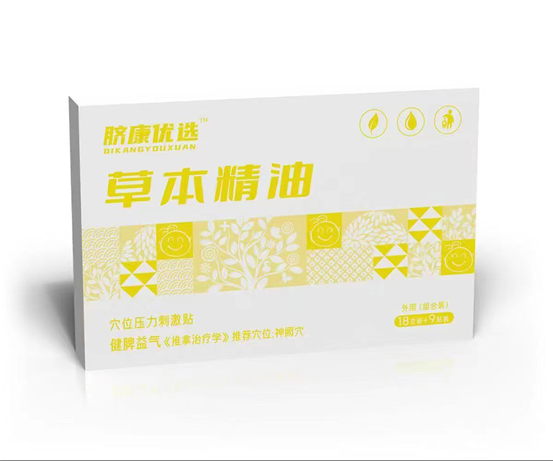  Ě����(y��u)�x�ݱ�����Ѩλ�����̼��N ��Ƣ���