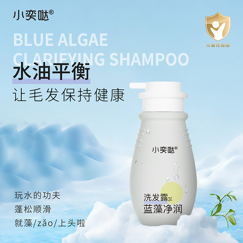 ֲ�����B(y��ng)+�����䷽��С�ȇ}�{(l��n)�����(r��n)ϴ�l(f��)¶���_����ͯϴ�o(h��)�����ᳱ