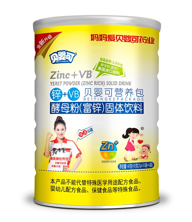 貝嬰可鋅+VB營養(yǎng)包
