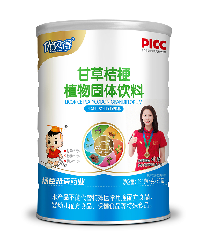 ˎʳͬԴ�䷽����(y��u)ؐ�øʲݽ۹�ȫ��(gu��)���̆���(d��ng)