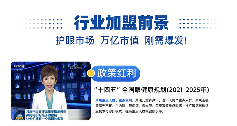 ��(y��ng)��ȫ���o�ۄ��������پ����t(y��)�о�Ժ�ԡ����F+�x���������۲������·���