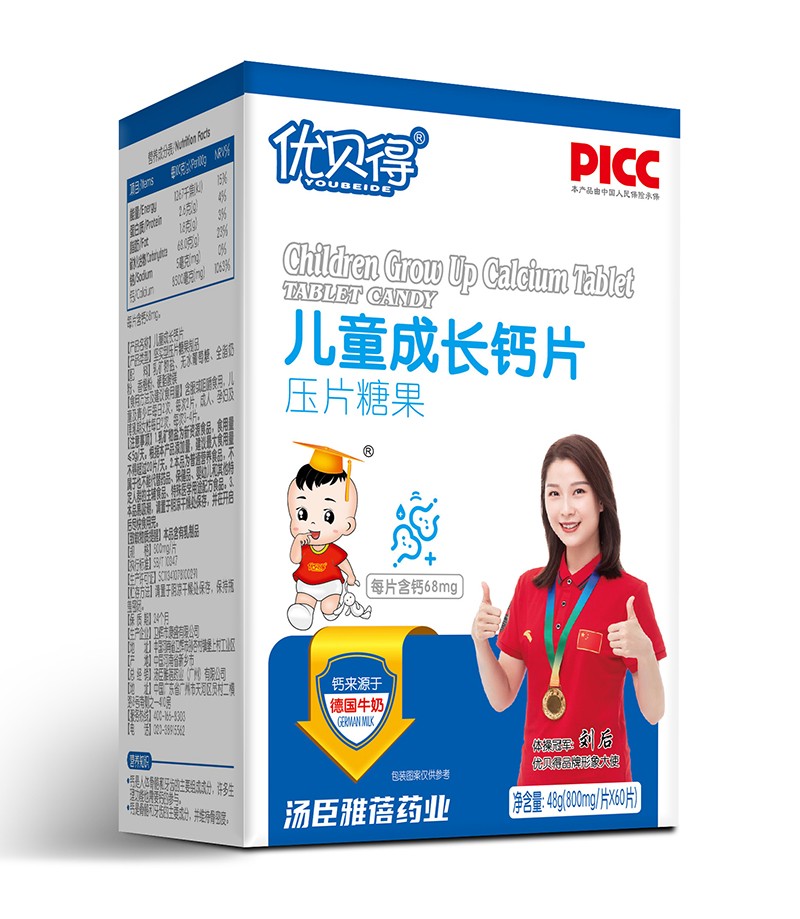   ��(y��u)ؐ�Ã�ͯ���L(zh��ng)�}Ƭ