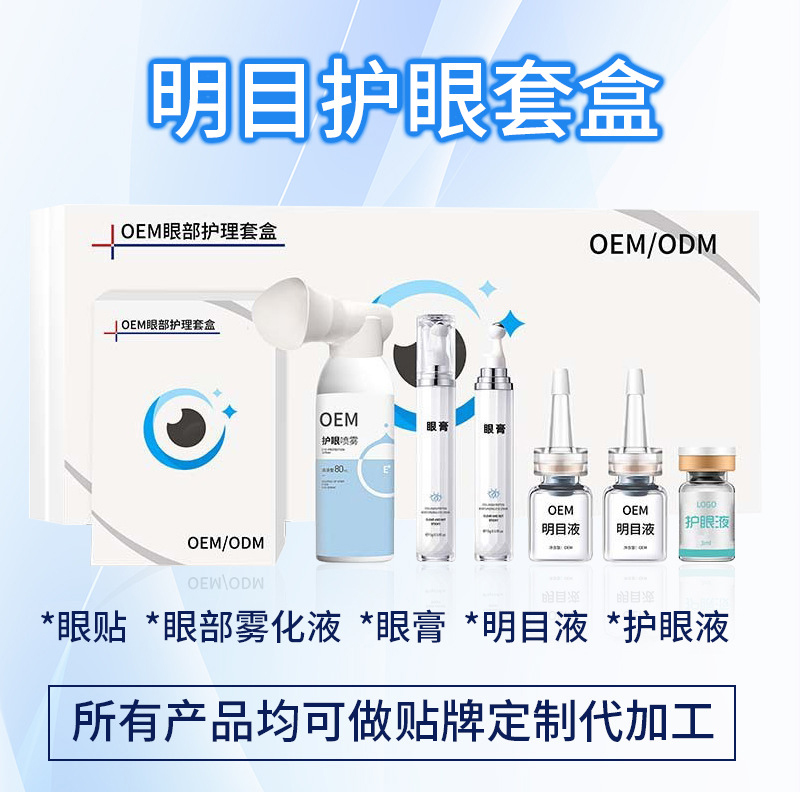 �۽��۲��B(y��ng)�o��(chu��ng)������(y��u)��ˎ�I(y��)е��̖�a(ch��n)Ʒ + �F���x���M����OEM ���ӹ��x��Ʒ�ưl(f��)չ