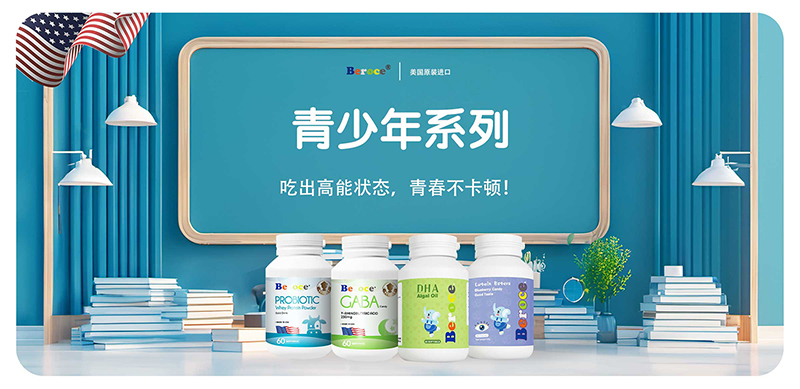 班蘭喜嬰童營(yíng)養(yǎng)03.jpg 班蘭喜嬰童營(yíng)養(yǎng)03.jpg