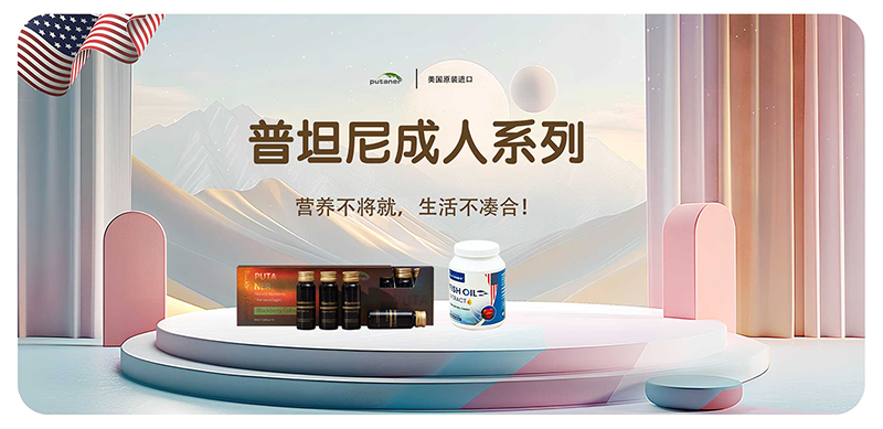 班蘭喜嬰童營(yíng)養(yǎng)04.jpg 班蘭喜嬰童營(yíng)養(yǎng)04.jpg