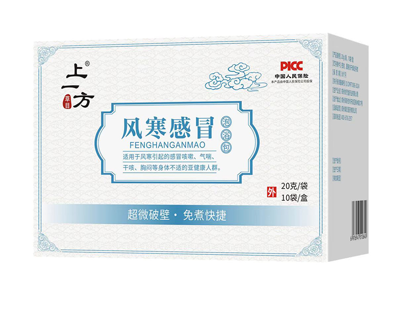 上一方風(fēng)寒感冒泡浴包