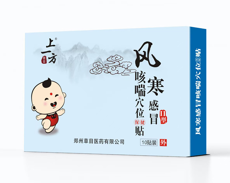    ��һ���L����ð�ȴ�Ѩλ�N