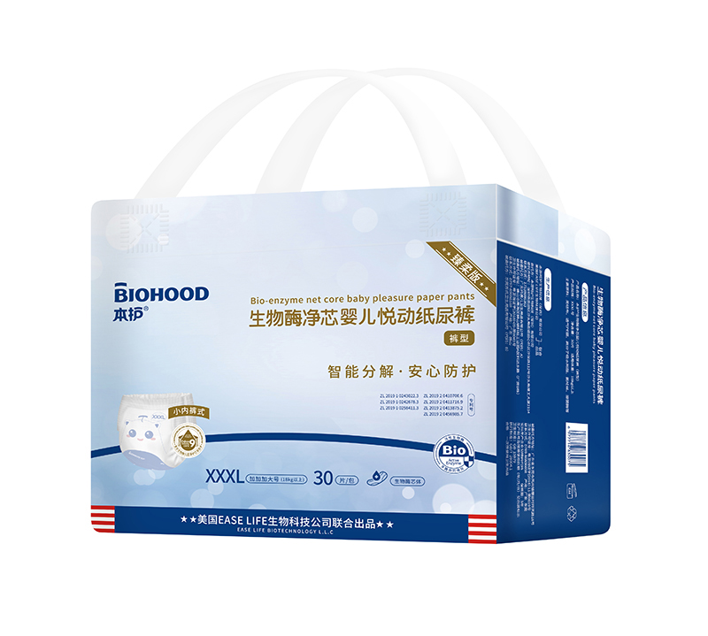 本護(hù)生物酶凈芯嬰兒悅動(dòng)紙尿褲XXXL30