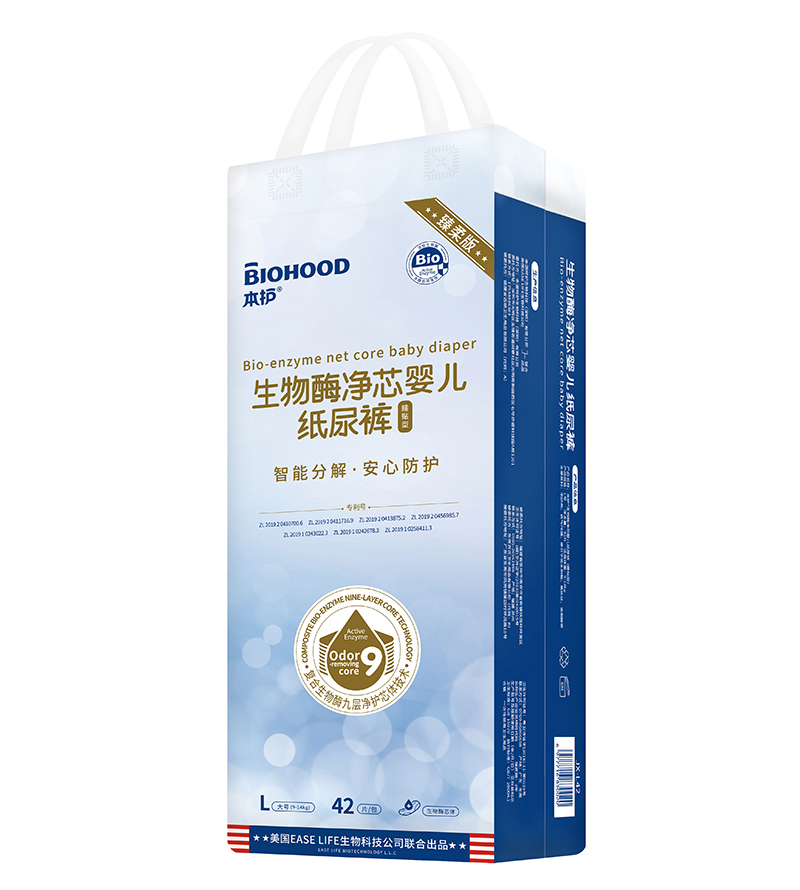 本護(hù)生物酶凈芯嬰兒紙尿褲L42
