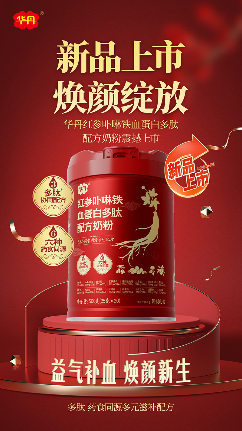 ��Ʒ��������`�ţ��A���t��߲���FѪ���׶����䷽�̷����o��ɫһ�ݷ�(w��n)��(w��n)�����o(h��)��