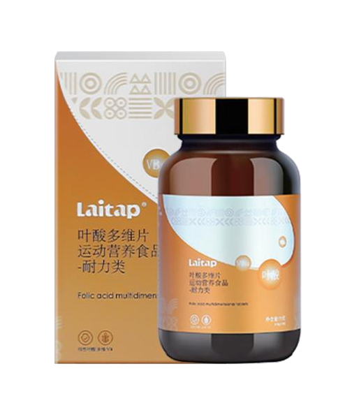 愛提力葉酸多維片.jpg 愛提力葉酸多維片.jpg