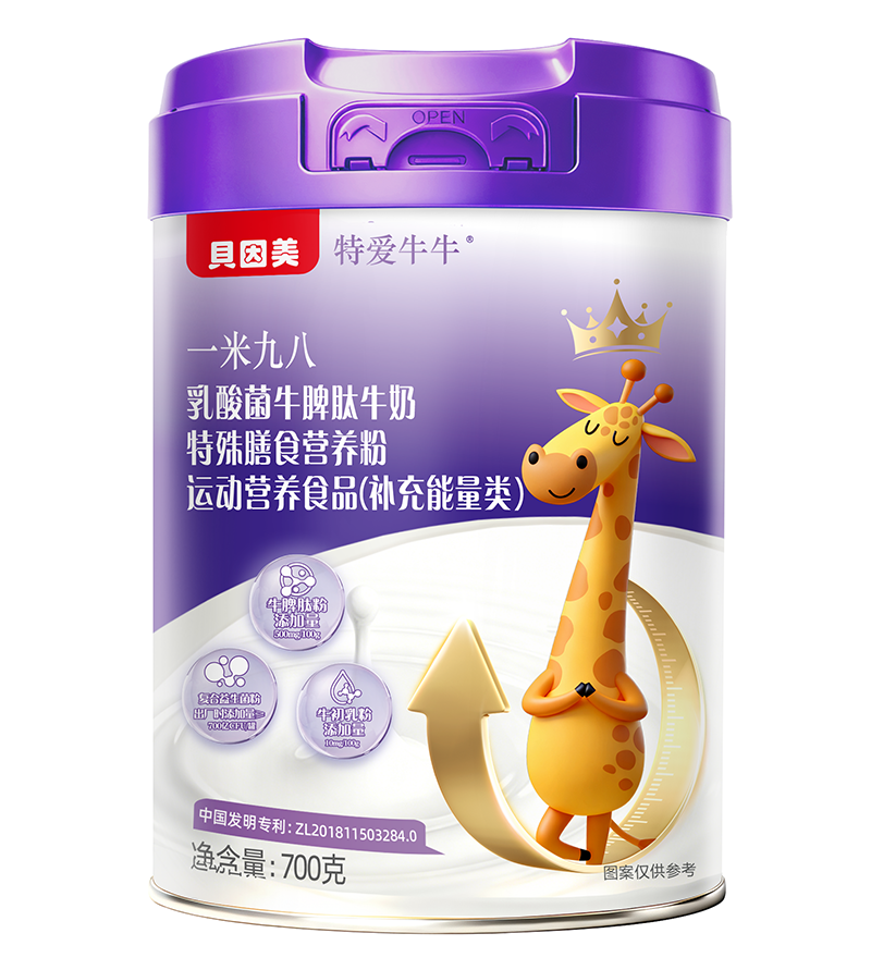 貝因美特愛牛牛一米九八乳酸菌牛脾肽牛奶特殊膳食營養(yǎng)粉