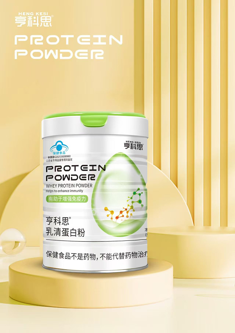 亨科思乳清蛋白粉.jpg 亨科思乳清蛋白粉.jpg