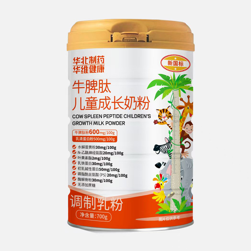 �A����ˎ�Ƴ�����(bi��o)ţƢ�ă�ͯ���L(zh��ng)�̷����P(gu��n)ע��ͯ�I(y��ng)�B(y��ng)����