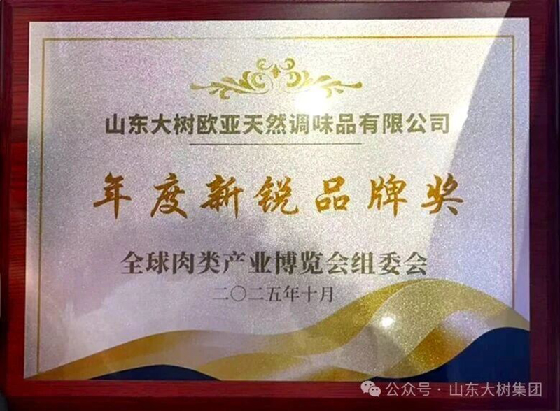 ϲ����ɽ�|���W���ث@2025ȫ����a(ch��n)�I(y��)���[�� ��������JƷ�ƪ�������Ȼ�{(di��o)ζ�x�ܮa(ch��n)�I(y��)���L(f��ng)ζ