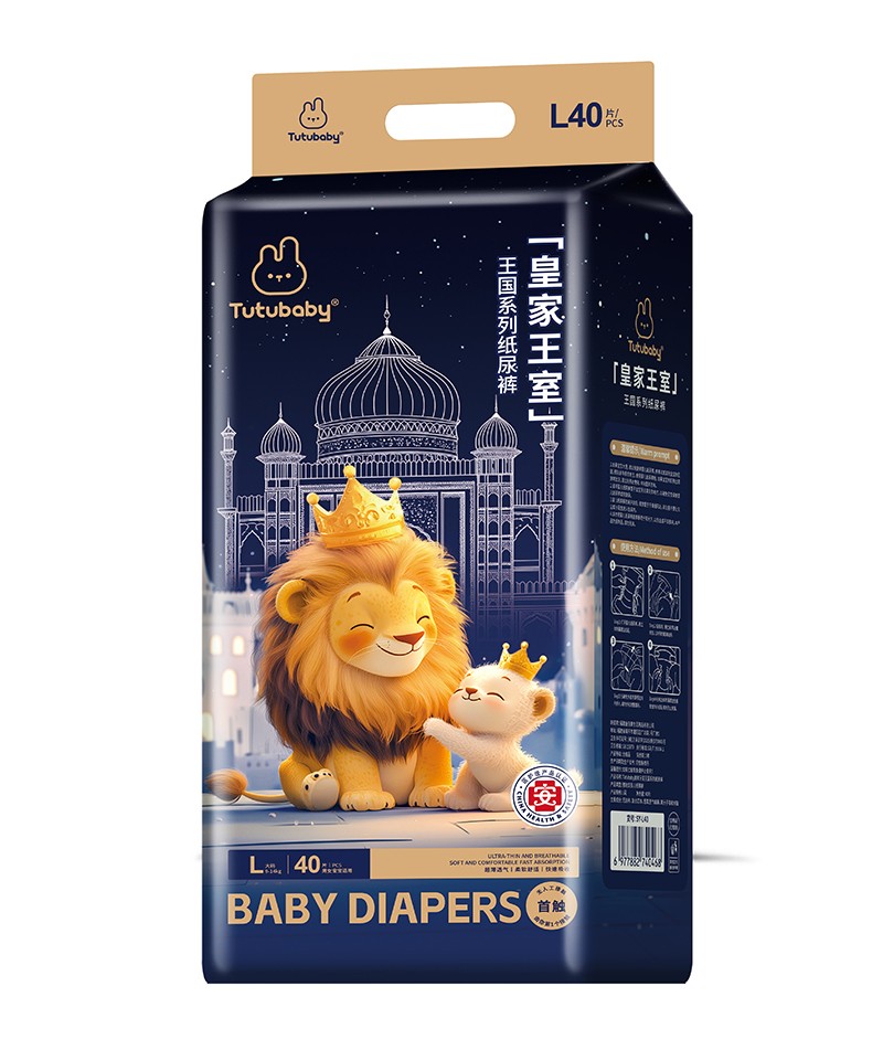 兔小貝皇家王室王國系列紙尿褲L40
