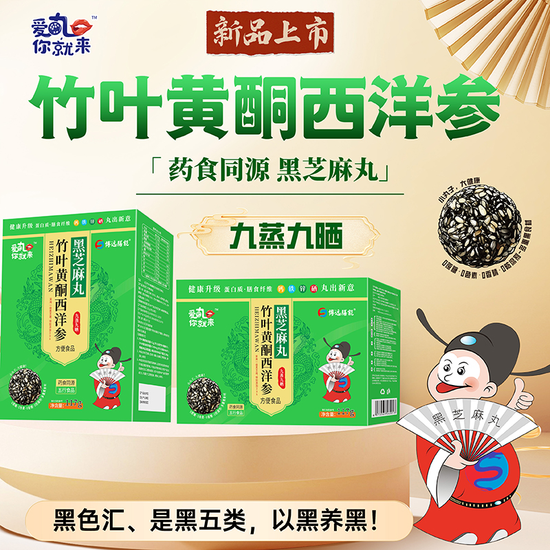 ������́�(l��i)���~�Sͪ���󅢺�֥���� ���b.jpg