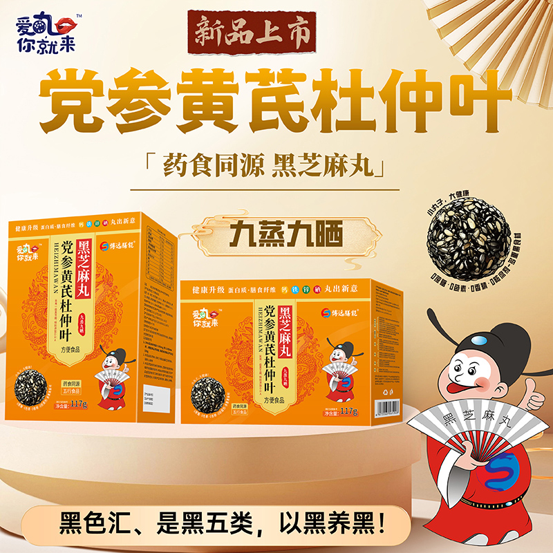 ��(��i)����́�(l��i)�h���S�ζ����~��֥���� ���b.jpg