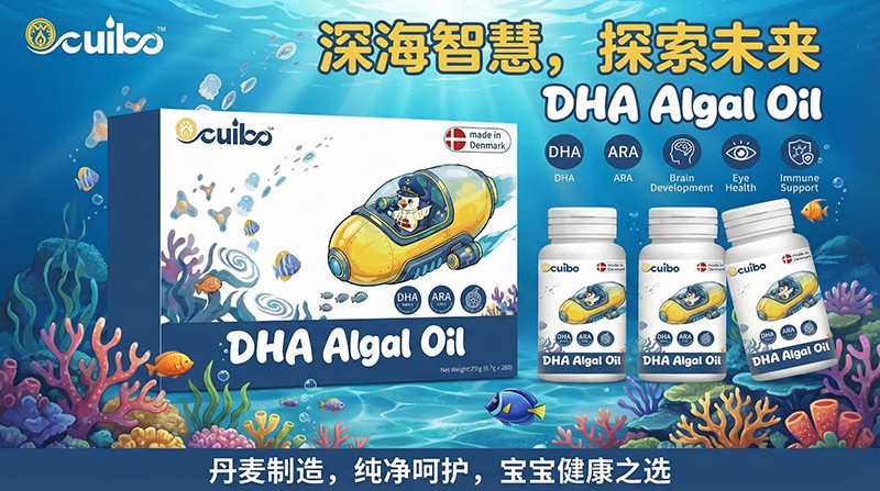 ����ԭ�b�M�ڣ��W�͌�DHA����ȫ�����̆���