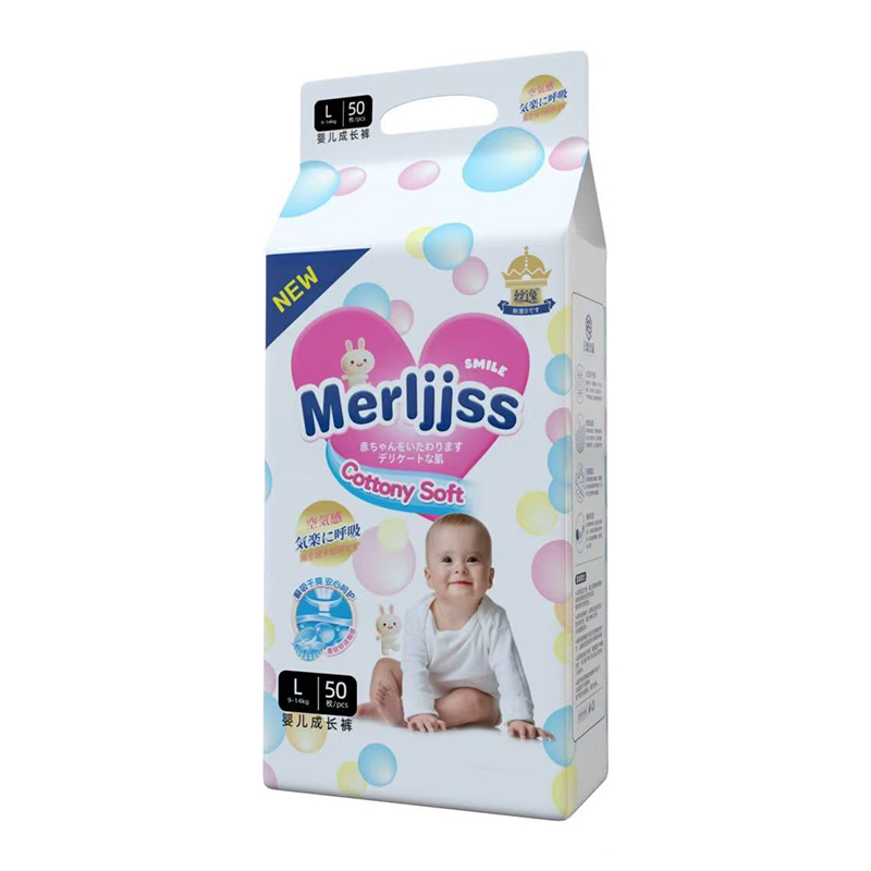 絲逸嬰兒成長褲L50