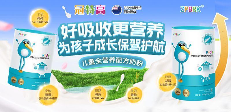 ���ظ߃�ͯ���L�̷�  �����mԭ�b�M(j��n)����S�o(h��)���L