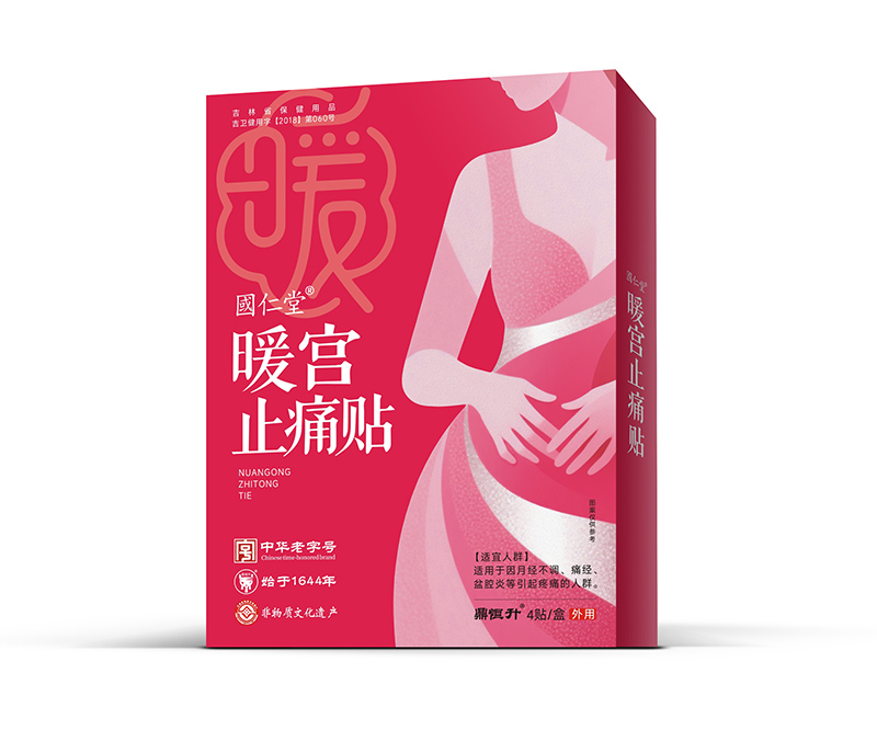 ��(gu��)����ů�mֹʹ�N ���ñ�ݺ�����o(h��)Ů��