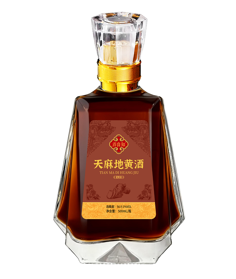 養(yǎng)自知天麻地黃酒.png 養(yǎng)自知天麻地黃酒.png