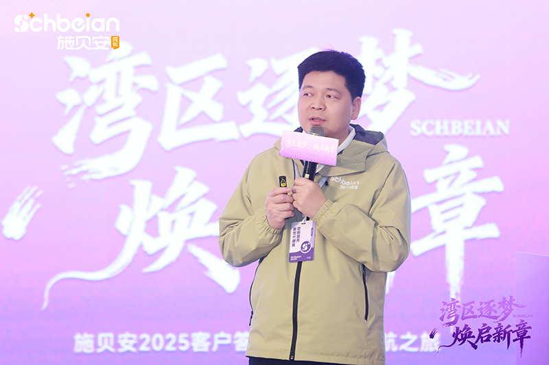 ��Խ���^(q��)���y��(m��ng)ͬ�У�ʩؐ��2025�͑��ж�ʢ��A�M��Ļ��