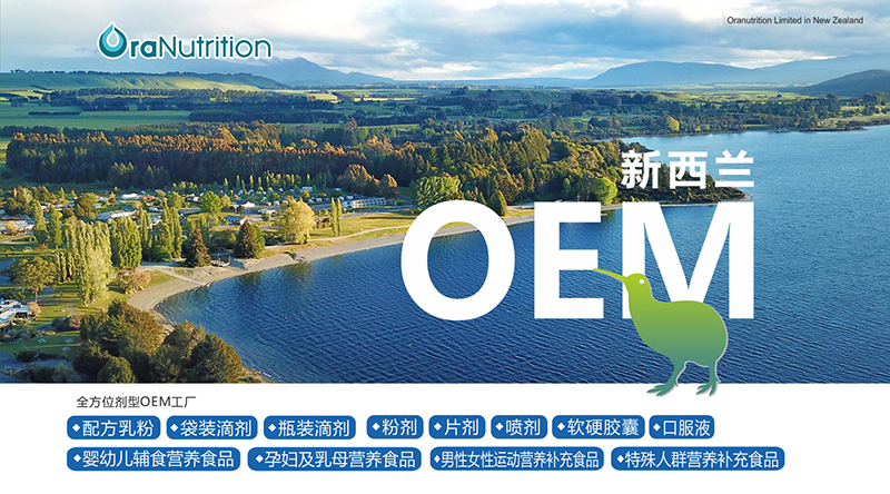 �����m�W���I�B(y��ng)��ȫƷI�B(y��ng)ƷOEM���� �����o��