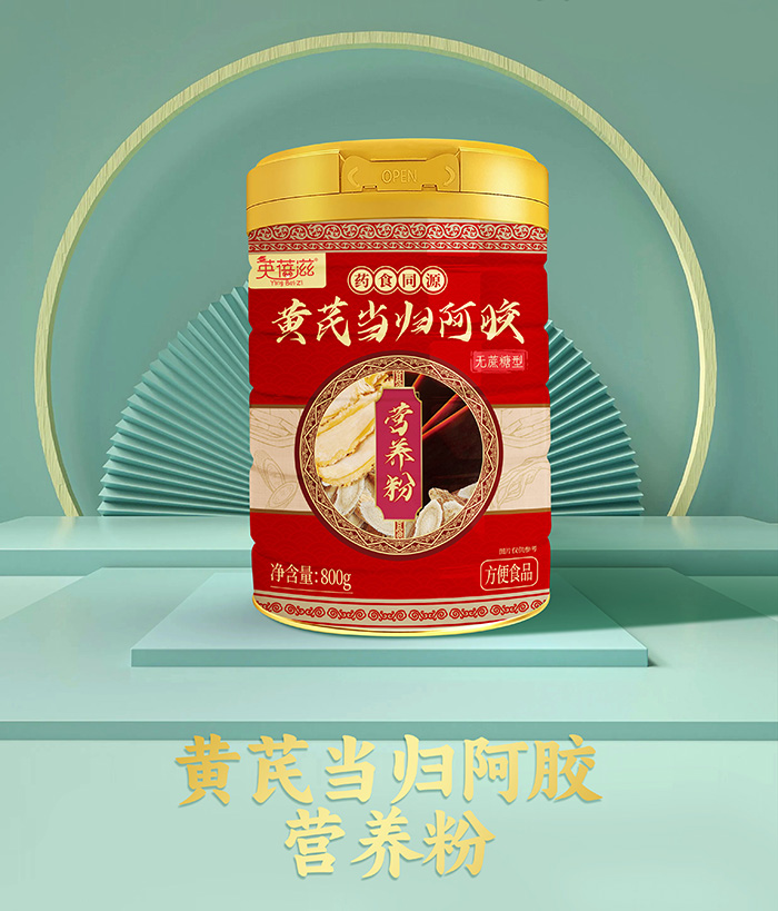 �p�B(y��ng)�r(sh��)����Ӣ����ˎʳͬԴ�I�B(y��ng)�ۣ�׌�ճ��� ����ζ�� ��ʳ�B(y��ng)���x��