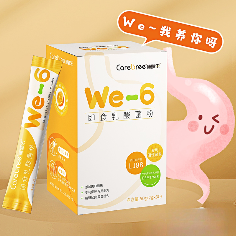 ������(l��)We-6�o(h��)θ������.png
