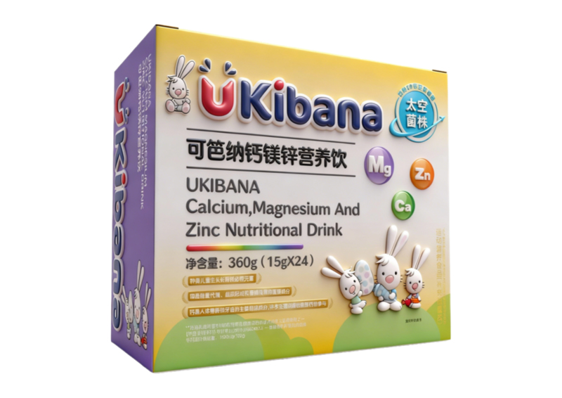 可笆納鈣鎂鋅營養(yǎng)飲.jpg 可笆納鈣鎂鋅營養(yǎng)飲.jpg