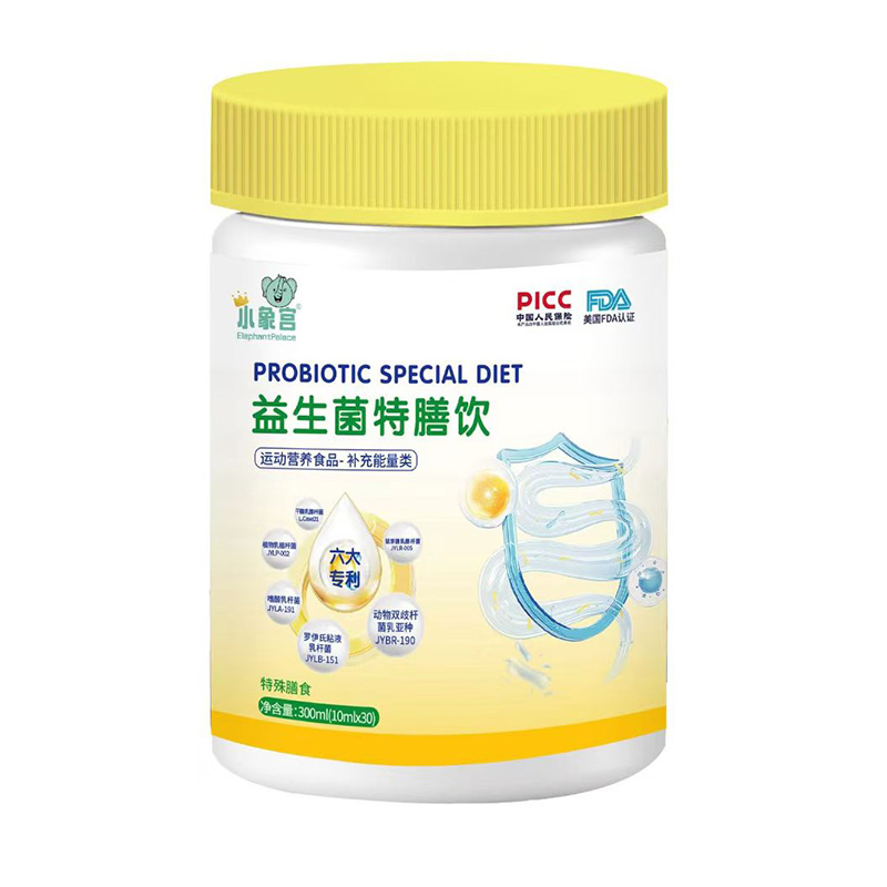 小象宮益生菌特膳飲1.jpg 小象宮益生菌特膳飲1.jpg