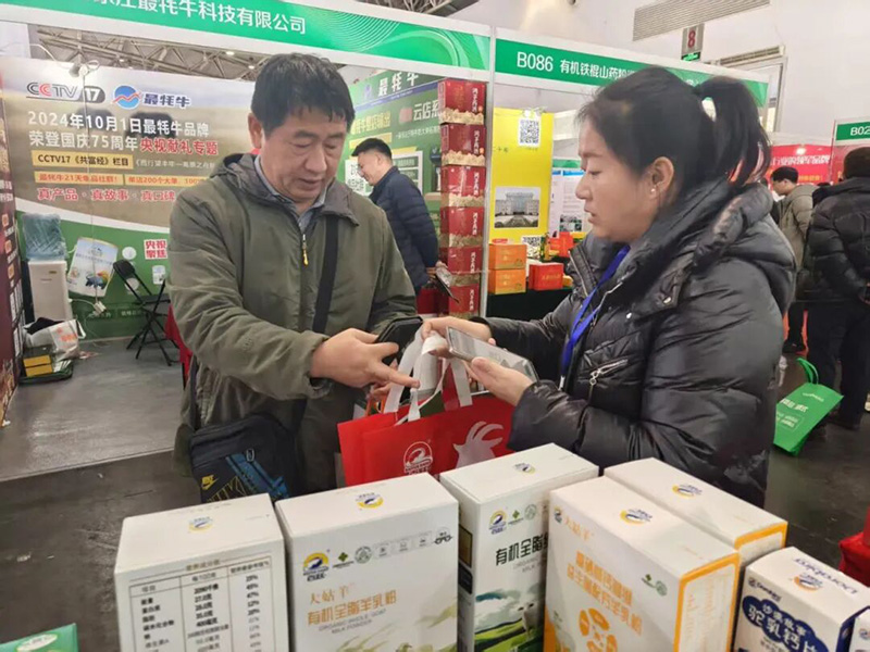 �҂���2025���y�ֲ��M(j��n)�����L�{(l��n)�D������������I(y��)���չ��(hu��)���̻���cչ��