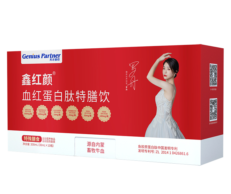 天才搭檔鑫紅顏血紅蛋白肽特膳飲.jpg 天才搭檔鑫紅顏血紅蛋白肽特膳飲.jpg