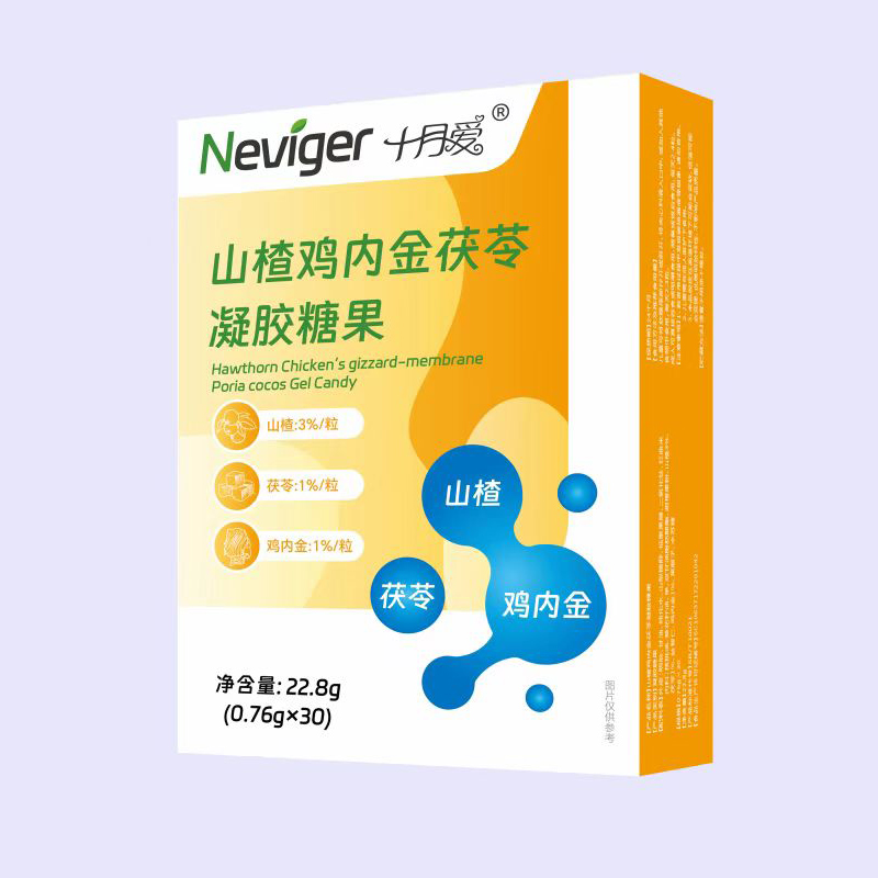 諾唯嘉十月愛山楂雞內(nèi)金茯苓凝膠糖果.jpg 諾唯嘉十月愛山楂雞內(nèi)金茯苓凝膠糖果.jpg