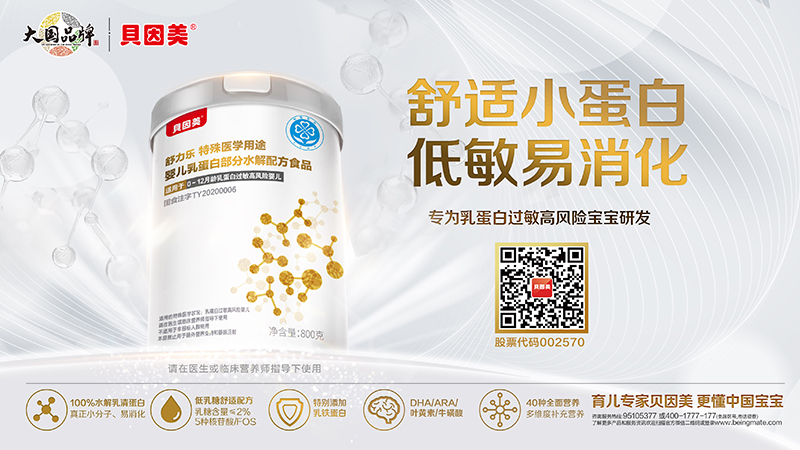  ؐ�����昷ؐ�����t(y��)�W(xu��)��;�냺�鵰�����ˮ���䷽ʳƷ 800�˺���(b��o)